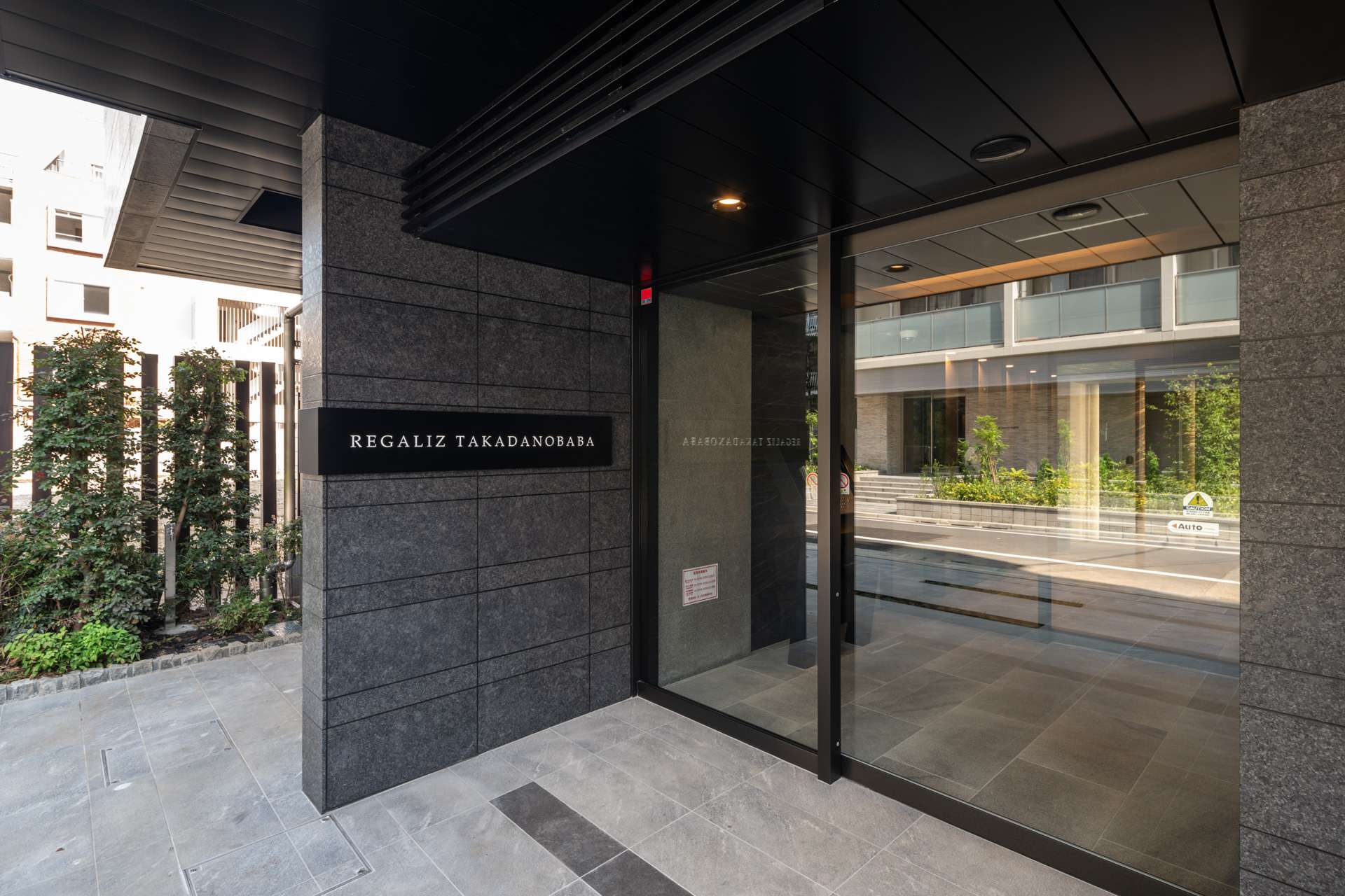 レガリス高田馬場